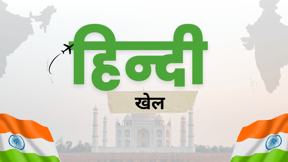  पुल्लिंग से स्त्रीलिंग में पहचान करना-5